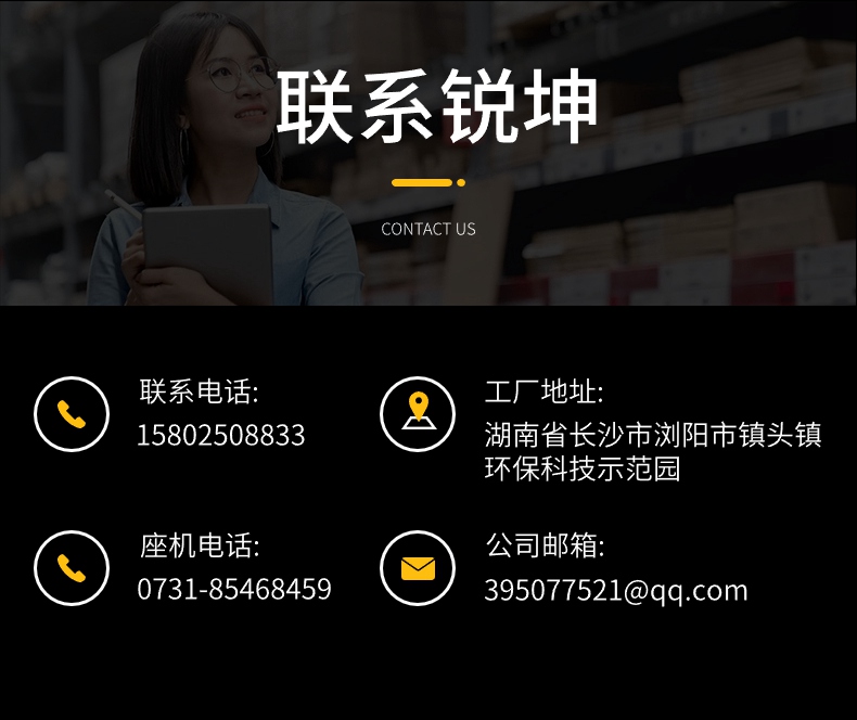 净化板材生产厂家联系电话.jpg