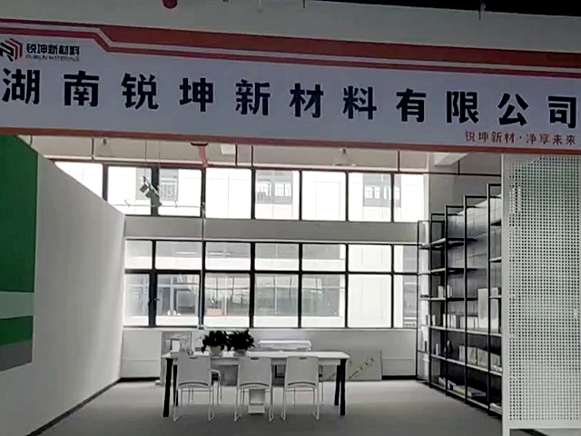 湖南锐坤净化有限公司加入易料市集：开启合作共赢新篇章